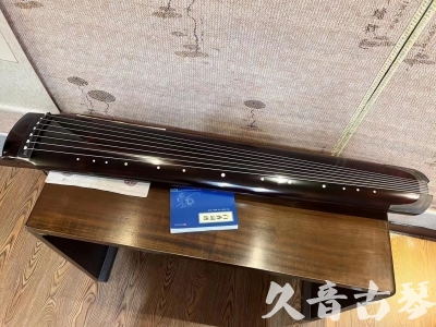 南通市●久音古琴  ●佳品推荐  20230707[顶级演奏绿绮式]