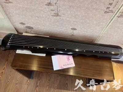 南通市●久音古琴  ●今日推荐20230710  [洒金仲尼]（无人抗拒）