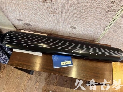 南通市●久音古琴  ●今日推荐 20230714 [高级精品演奏混沌式]