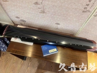 南通市●久音古琴   ●新品推荐  20230718 [高级精品演奏伏羲式](考级必选)