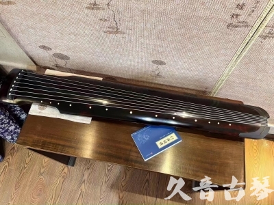 南通市●久音古琴  ●今日推荐 20230721 [高级精品演奏仲尼式]
