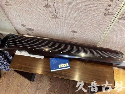 南通市●久音古琴  ●今日推荐20230728  [顶级演奏灵机]