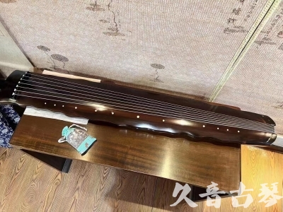 南通市●久音古琴  ●今日推荐 20230803 [高级精品演奏级落霞]