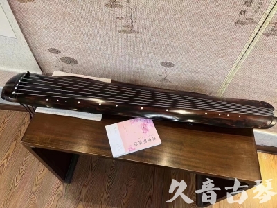 南通市●久音古琴  ●今日推荐20230811  [收藏级蕉叶式]（老师必选）