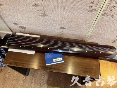 南通市●久音古琴  ●今日推荐20230915  [顶级演奏正和]