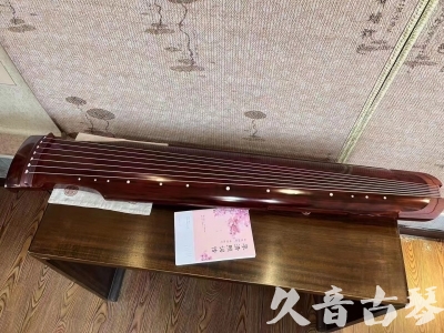 南通市●久音古琴  ●今日推荐 20231024 [收藏级仲尼式]（升级必选）
