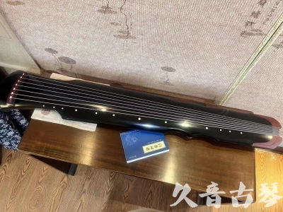 南通市●久音古琴   ●新品推荐  20231101 [高级精品演奏伏羲式](考级必选)