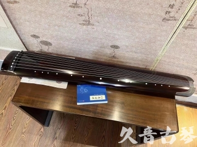 南通市●久音古琴  ●佳品推荐 20231115 [顶级演奏绿绮式]