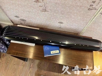 南通市●久音古琴  ●今日推荐 20231218 [高级精品演奏混沌式]