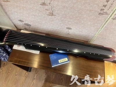 南通市●久音古琴   ●新品推荐 20231222  [高级精品演奏伏羲式](考级必选)