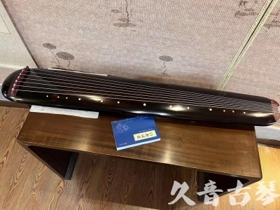 南通市●久音古琴  ●今日推荐20231225 [顶级演奏混沌式](琴室老师必选)