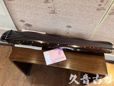 南通市●久音古琴 ●今日推荐 [收藏级蕉叶式]20240111（老师必选）