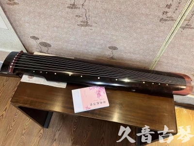 南通市●久音古琴  ●臻品推荐20240113  [犀牛皮纹仲尼式]