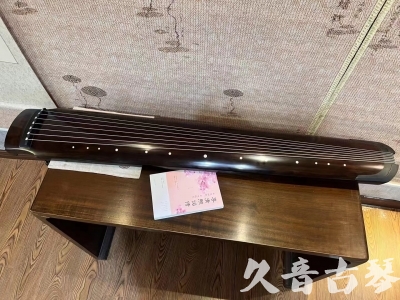 南通市●久音古琴  ●佳品推荐  20240125[收藏级绿绮式]