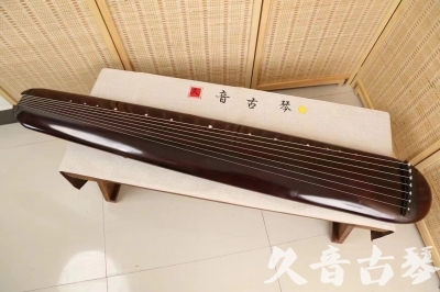 南通市●久音古琴  ●今日推荐20240618  [高级精品演奏混沌式]