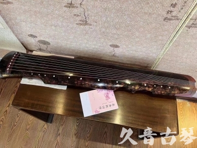 南通市●久音古琴  ●臻品推荐20240807  [犀牛皮纹伏羲]