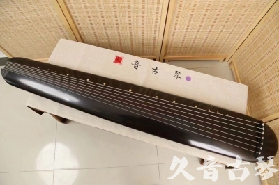 南通市●久音古琴  ●今日推荐 20240918 [收藏级混沌式]